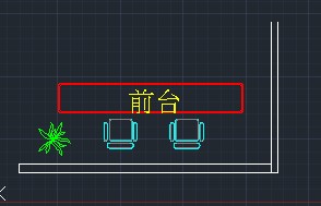 办公室前台 接待台 接待办公椅 整套CAD 图块 素材