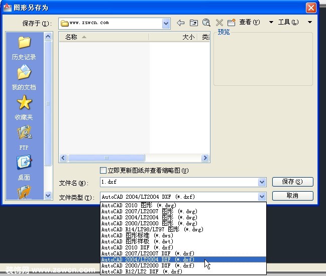 打开图形,另存为2004版的DXF格式