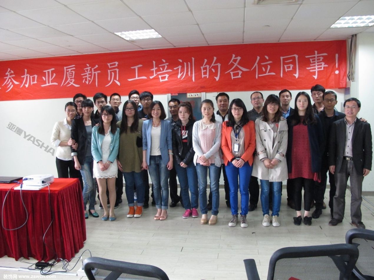 亚厦股份2013年度第一期中高层管理人员培训班完美落幕