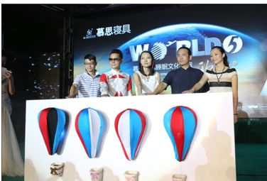慕思全球健康睡眠之旅·欧洲站正式启动