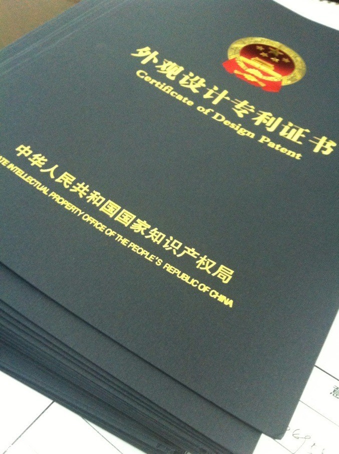 爱尔卡又喜获数十套设计专利证书