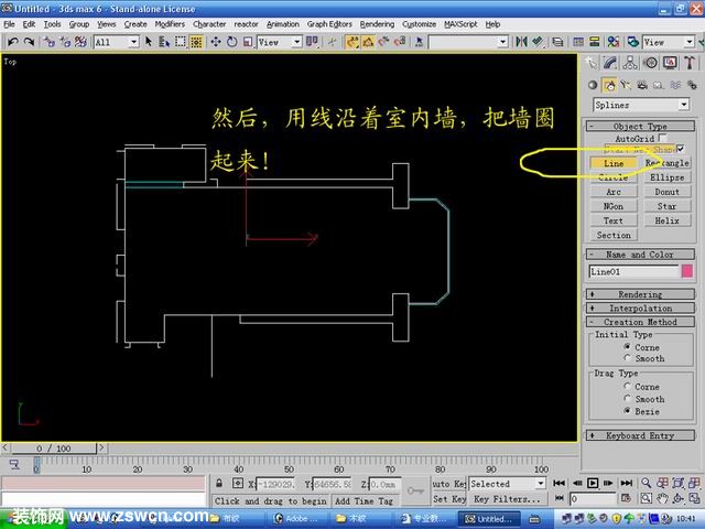 3D max单面建模教程 (超简单的一看就会)MAX文件超小,好渲染 (高手免进)