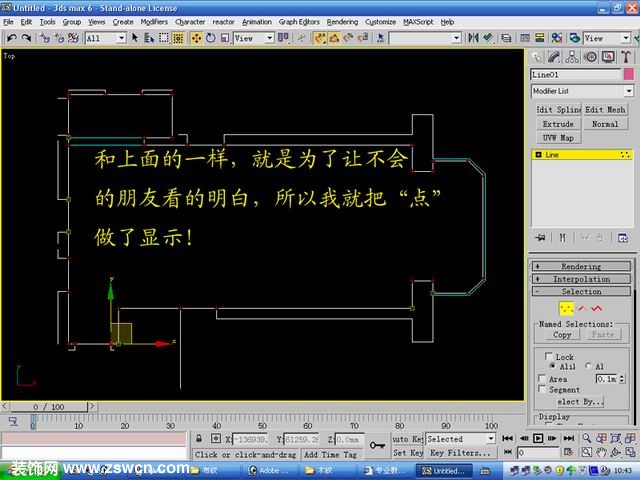 3D max潨ģ̳ (򵥵һͻ)MAXļС,Ⱦ  