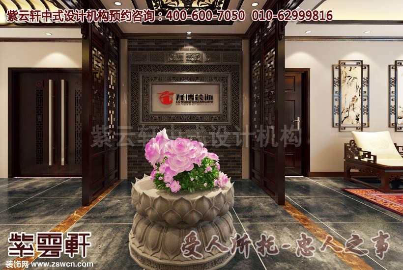 办公会所中式装修设计玄关效果图案例赏析