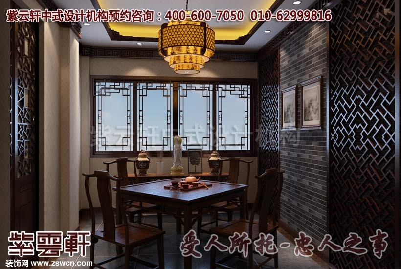 会所中式装修效果图
