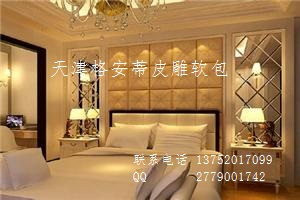 天津格安蒂皮雕软包立体背景墙