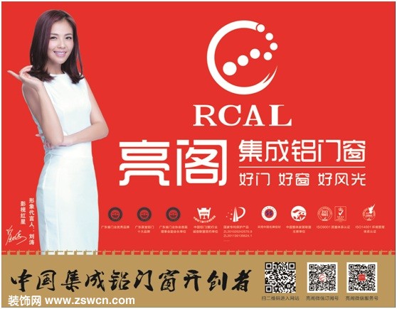 “万人抢红包”——亮阁门窗千万创业基金助力活动即将拉开序幕