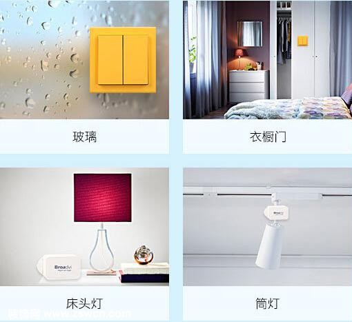 不用电的移动开关——节能环保新体验