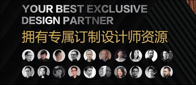 专属设计的商业价值与规划——2014深圳国际家居饰品展览会