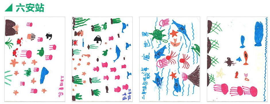 三菱重工种子计划-将爱洒满人间