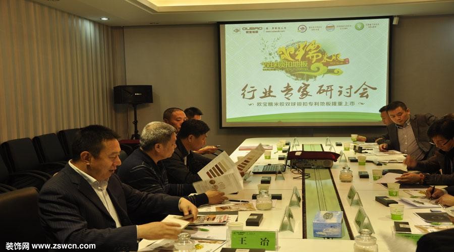 欧宝糯米胶双球锁扣专利 打破国外技术垄断