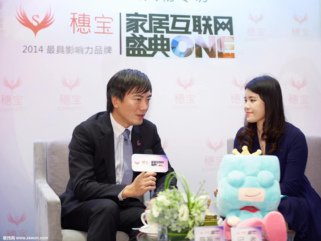 穗宝陈振洲:“双十一”销量破两千万 将打造智能卧室系统