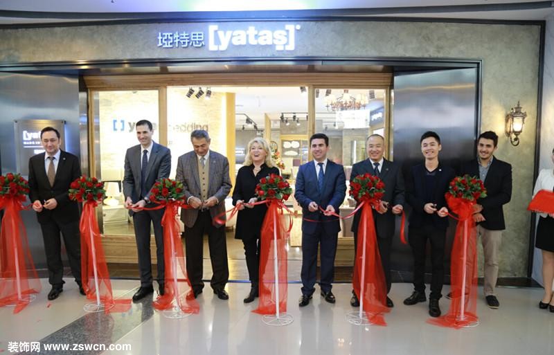 YATAS集团登陆中国,土耳其领事主持剪彩