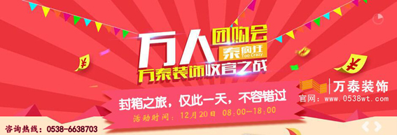 现代中式风格客厅装修效果图集锦