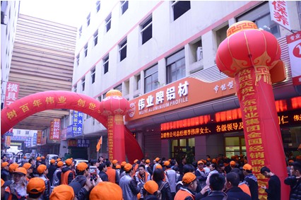 广东伟业全国率先建立5S产品展厅应对市场激烈竞争