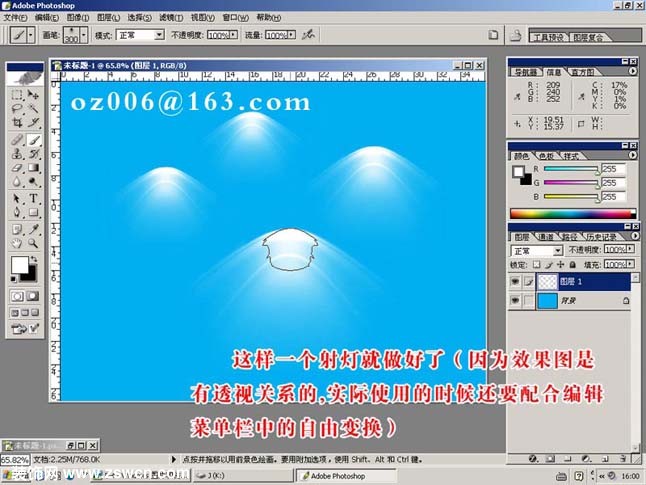 用Photoshop如何制作射灯 效果图渲染好了补光 光域网图文教程