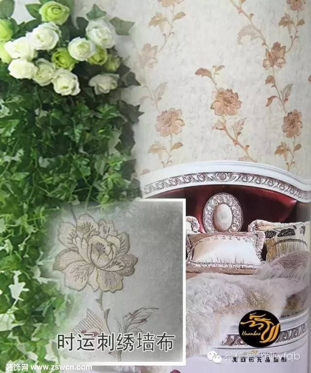 织女星 刺绣墙布隙11大优势