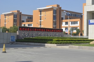 清华阳光太阳能精品工程之山东寿光职业教育中心:“渤海湾上的璀璨明珠”里绽放的“太阳之花”