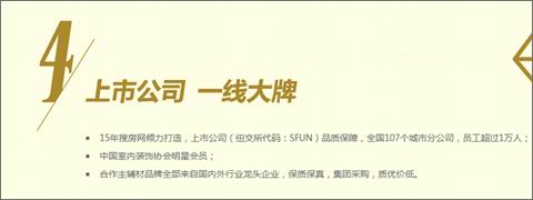 装修套餐哪家好?互联网家装套餐大评比