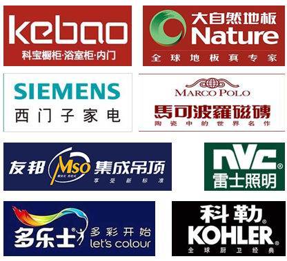 装修套餐哪家好?互联网家装套餐大评比