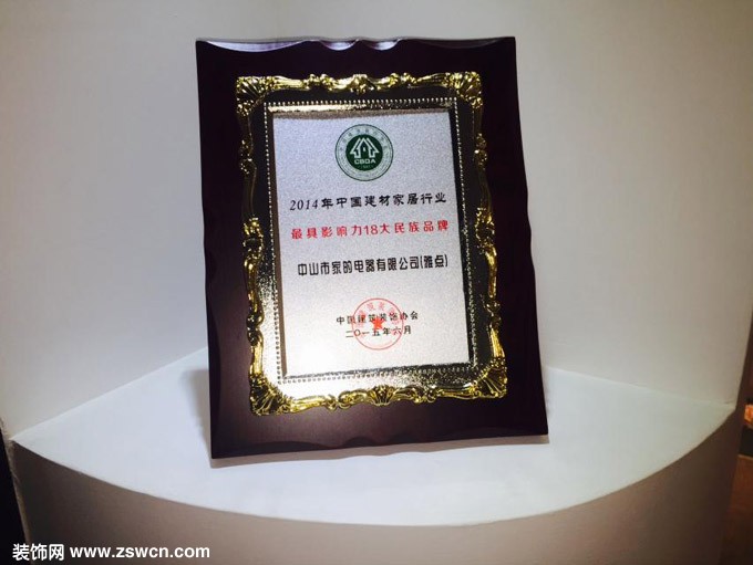 民族品牌崛起,雅点开关成行业领头羊