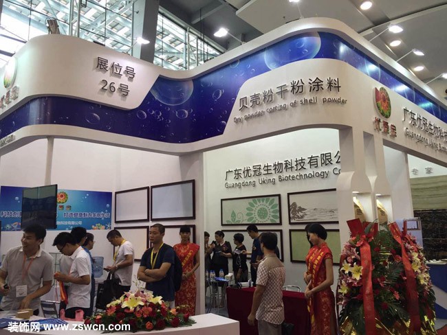 可吸收并降解甲醛的全新涂料诞生