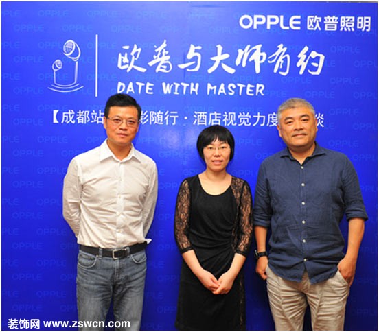 欧普与大师有约丨曾麒麟:照明是室内设计中的盐