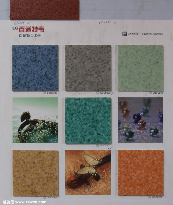 福建PVC塑胶地板LG卷材优耐-福州及第