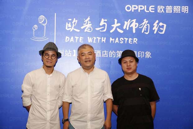 三巨头共聚杭州,探索照明设计新领域