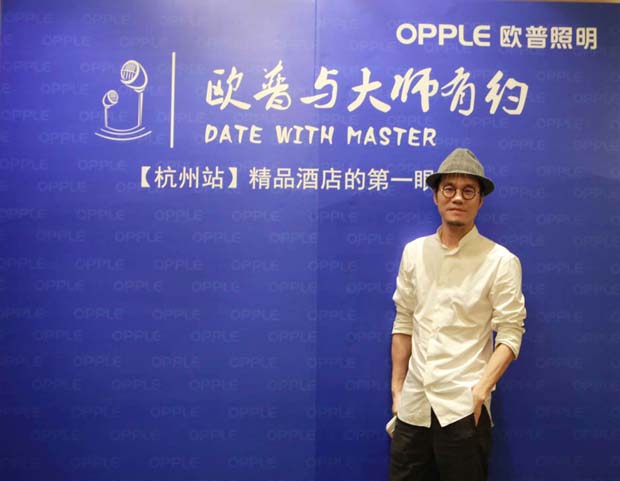 三巨头共聚杭州,探索照明设计新领域