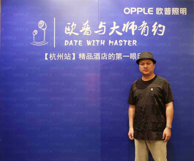 三巨头共聚杭州,探索照明设计新领域
