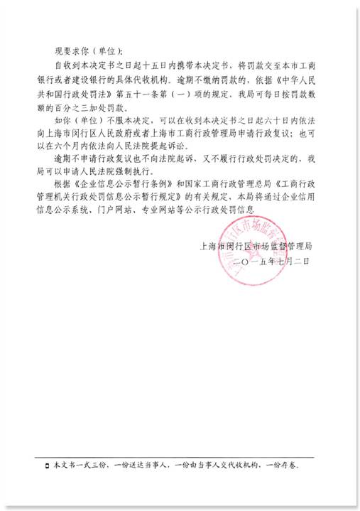 PPR管商标侵权案 “德国阔盛”胜诉“德国洁水”