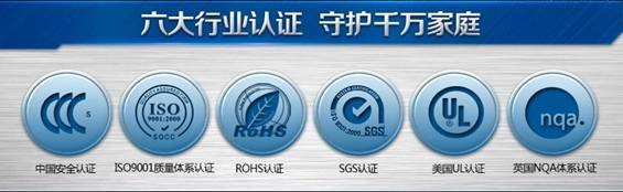 寰宇之星7心法则 定义安全好电线
