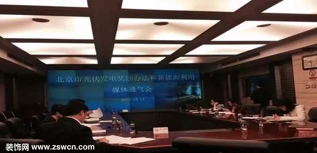 北京市光伏发电奖励办法和新能源利用媒体通气会——北京清芸阳光能源科技有限公司产品总监孟凡军接受北京晚报记者采访