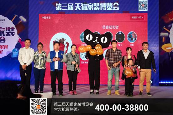 好多人都觉得网上定装修感觉怪怪的,什么也没见到心里也没谱!这不,11月7日,北京希尔顿大酒店,第三届天猫家装博览会在北京又加了一场,让你现场体验靠谱装修。