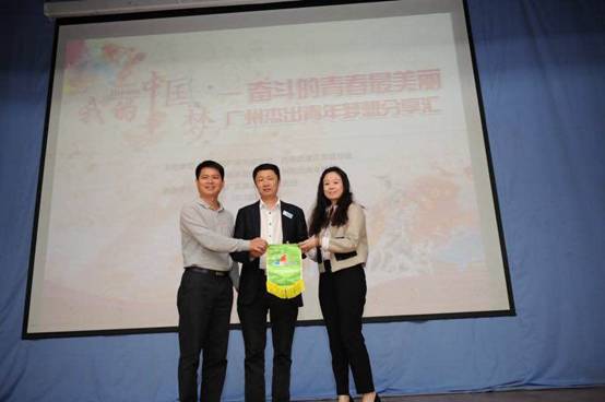Us 奋斗的青春最美丽 ▎广州杰青协会走进湛江公益活动