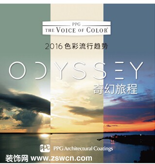 色彩奇幻旅程 大师精彩呈现