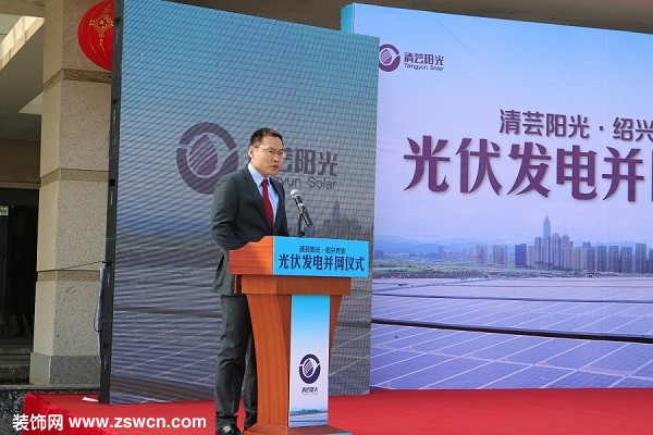 2015年年底完美收官之作,清华阳光在绍兴和云南再战光伏辉煌