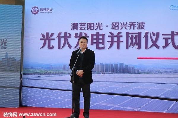 2015年年底完美收官之作,清华阳光在绍兴和云南再战光伏辉煌