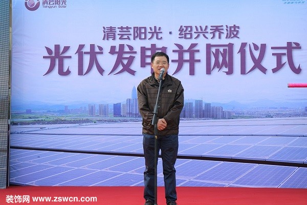 2015年年底完美收官之作,清华阳光在绍兴和云南再战光伏辉煌