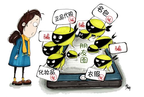 315警示,海外代购能信么?!