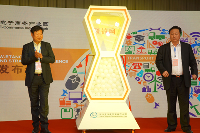 互联网+传统企业发展模式结硕果 首家地毯垂直平台“毯诚网”强势发布