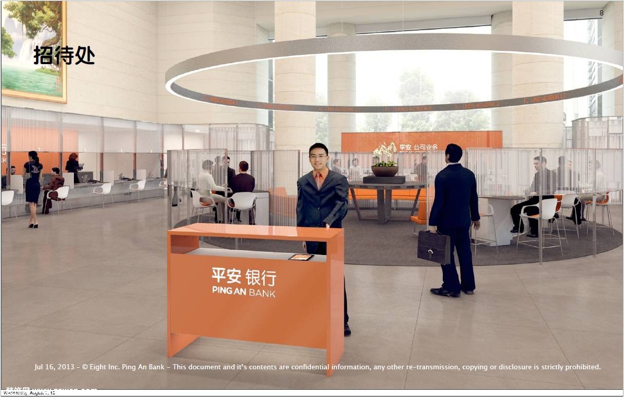 金融证劵设计案例 平安银行深圳总旗舰店 办公大厅 洽谈区 装修设计效果图 - 装修图片 设计效果图 - 中国装饰网 装修网 家居装饰装修