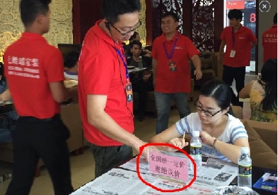 七姓瑶家装“不准砍价”遭家装行业大佬质疑