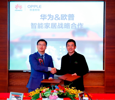 欧普照明联手华为,引领行业跨入物联时代