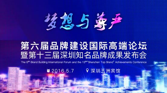 深圳VS西班牙,这些品牌怎么玩