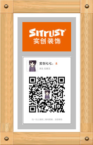 现代简约中式风格-【西溪诚园】-清新简约中式三居室-石家庄实创装饰