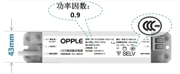 软灯带选高压还是低压? 欧普商照 “虹煦”给出示范