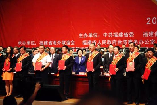 第五届世界闽商大会开幕,林孝发与海内外闽商共话发展