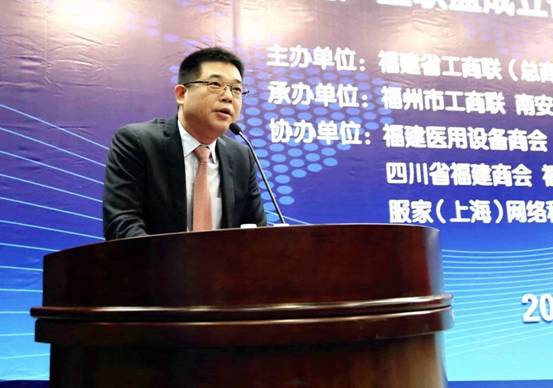 第五届世界闽商大会开幕,林孝发与海内外闽商共话发展